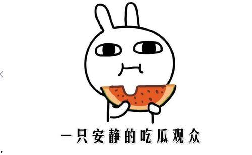 抖音吃瓜黑料视频