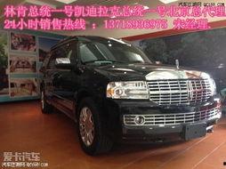 林肯4s店吃瓜黑料,揭秘售后服务背后的真相